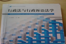 西南政法大学考研专业课《807专业基础B》一对一辅导