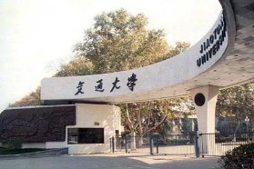 西安交通大学考研专业课《811自动控制原理（现代控制理论）信号与系统》一对一辅导