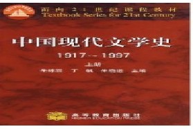 西南大学考研专业课《853中外文学史》一对一辅导