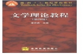 西南大学考研专业课《626文论与写作》一对一辅导