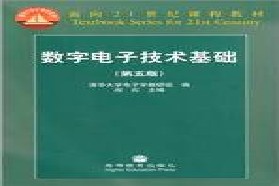 中国矿业大学(北京)考研专业课《813数字电路》一对一辅导