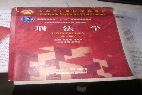 西南大学考研专业课《857综合课二》一对一辅导