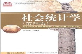 重庆大学考研专业课《803综合考试》一对一辅导