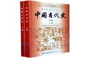 西北大学考研专业课《701中国史》一对一辅导
