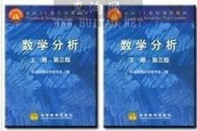 西南大学考研专业课《615数学分析》一对一辅导