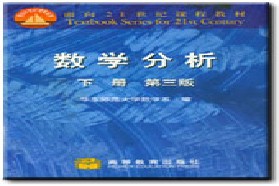 北京师范大学考研专业课《601专业基础》一对一辅导