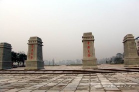 重庆大学考研专业课《843微型计算机原理》一对一辅导