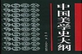 西南大学考研专业课《843哲学综合》一对一辅导
