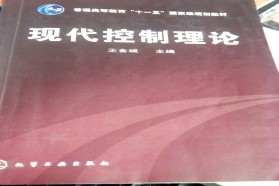 大连理工大学考研专业课《854自动控制原理》一对一辅导