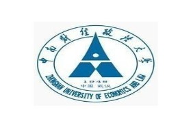 中南财经政法大学考研专业课《805经济学》一对一辅导