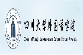 四川大学考研专业课《918英语专业综合知识》一对一辅导
