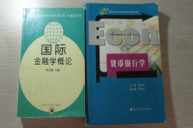 四川大学考研专业课《902经济学基础及应用(财政.金融.西经）》一对一辅导