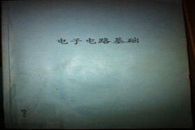 北京航空航天大学考研专业课《921通信类专业综合》一对一辅导