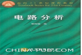 电子科技大学考研专业课《815电路分析基础》一对一辅导