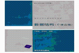 电子科技大学考研专业课《820计算机专业基础》一对一辅导