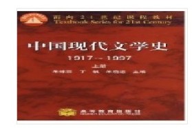 西南大学考研专业课《853中外文学史》一对一辅导