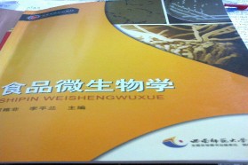 西南大学考研专业课《835食品化学与食品微生物学》一对一辅导
