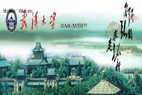 武汉大学考研专业课《859综合知识（含西方行政学理论等）》一对一辅导