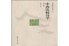 四川大学考研专业课《673艺术理论基础》一对一辅导