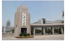 山东大学考研专业课《807西方经济学》一对一辅导