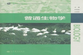 四川大学考研专业课《656生物学》一对一辅导