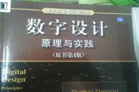 电子科技大学考研专业课《836信号与系统和数字电路》一对一辅导