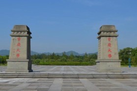 重庆大学考研专业课《844自动控制原理二》一对一辅导