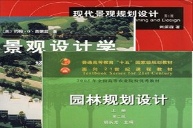 西南交通大学考研专业课《344风景园林基础》一对一辅导
