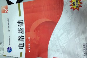东南大学考研专业课《954电路（电气工程）》一对一辅导