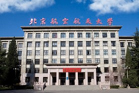 北京航空航天大学考研专业课《971机械工程专业综合》一对一辅导