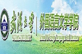 武汉大学考研专业课《211翻译硕士英语》一对一辅导