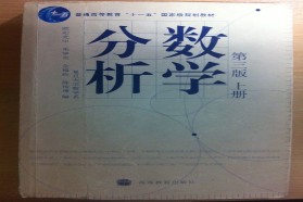 中国农业大学考研专业课《816数学分析》一对一辅导