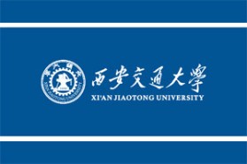 西安交通大学考研专业课《823 形式逻辑》一对一辅导