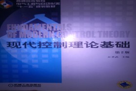 哈尔滨工业大学考研专业课《807控制理论》一对一辅导