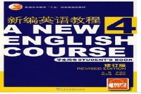 安徽大学考研专业课《617基础英语》一对一辅导