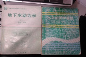 南京大学考研专业课《863水文学基础》一对一辅导