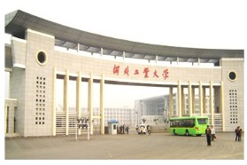 河北工业大学《865路基路面（Ⅰ）》不考