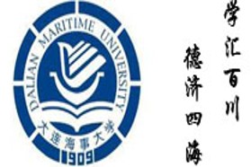 大连海事大学考研专业课《448汉语写作与百科知识》一对一辅导