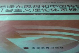 北京师范大学考研专业课《919专业基础二》一对一辅导