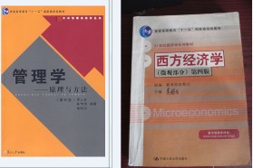 兰州理工大学考研专业课《822管理学与经济学》一对一辅导