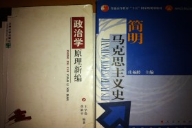 兰州大学考研专业课《638政治学基础》一对一辅导
