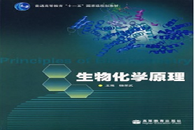 南京大学考研专业课《669药学基础综合》一对一辅导