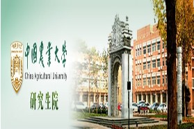中国农业大学考研专业课《702化学（农）》一对一辅导