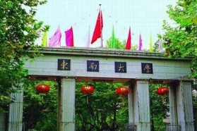 东南大学考研专业课《915机械原理》一对一辅导