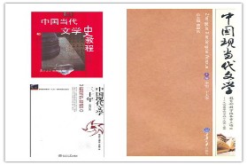 四川大学考研专业课《635文学评论写作》一对一辅导