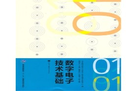 北京航空航天大学考研专业课《933控制工程综合》一对一辅导