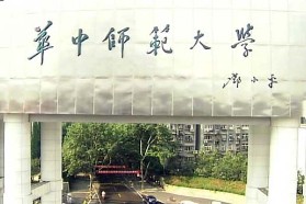 华中师范大学考研专业课《713基础英语》一对一辅导