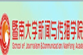 暨南大学考研专业课《809新闻传播业务》一对一辅导