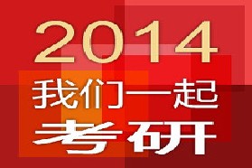 安徽大学考研专业课《313历史学基础》一对一辅导
