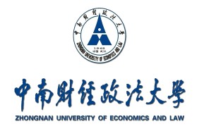 中南财经政法大学考研专业课《806经济学（宏、微观）》一对一辅导